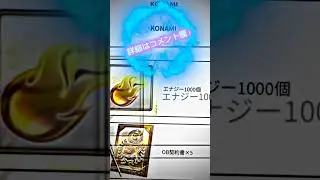 プロスピaが熱い！説明欄のリンクから飛ぶとOB契約書×5とエナジー1000個もらえる！！#プロスピa #プロスピ #ゲーム #ゲーム実況 #おすすめ