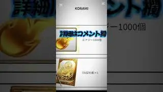 プロスピaが熱い！！説明欄のリンクから飛ぶとOB契約書×5とエナジー1000個もらえる！#プロスピa #プロスピ #ゲーム#ゲーム実況 #おすすめ