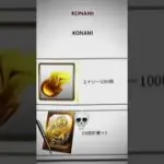 プロスピaが熱い！！説明欄のリンクから飛ぶとOB契約書×5とエナジー1000個もらえる！#プロスピa #プロスピ #ゲーム #ショート #おすすめ