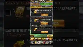 【プロスピ】累計回収and結果次第でガチャ#プロスピa #ホークス純正