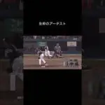 見てて気持ちいいホームラン集#baseball #プロ野球 #ホームラン #プロスピa #アーチスト #清宮幸太郎 #日本ハム #日本ハムファイターズ #パリーグ #ソフトバンク
