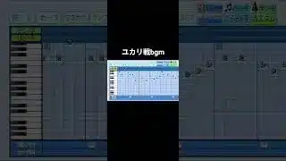 ユカリ戦bgm　パワプロ応援歌#ポケモンza #プロスピa #ブラバン