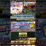 ロサンゼルスオリンピックまでエナジー禁止day1#プロスピa #エナジー禁止#ロサンゼルスオリンピック