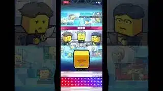 自チームミキサーするー！ #山田iki #山田love #プロスピa #プロスピ