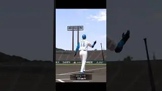 ランク戦ホームラン集 part2 【プロスピA】　#shorts