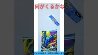 ポケポケメガライジングパック開封#ポケポケ#shorts #ゲーム