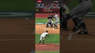 弟とリアタイした！#shorts #プロスピa #プロスピ切り抜き #上手いと思ったら高評価