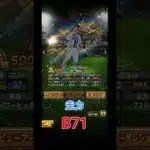 【プロスピ】最強牧秀悟作ってみた#shorts #プロスピa #プロスピ #牧秀悟