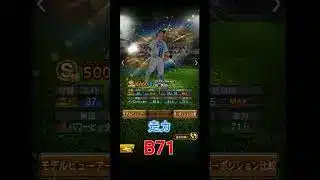 【プロスピ】最強牧秀悟作ってみた#shorts #プロスピa #プロスピ #牧秀悟