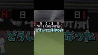 シルバー昇格へ!!【プロスピ】 【初心者】 #shorts #プロスピa #初心者