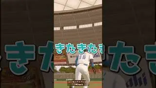 【初心者】初コールド!! リアタイ初心者はプラチナまで何時間かかるのか【プロスピ】 #shorts #プロスピa #初心者