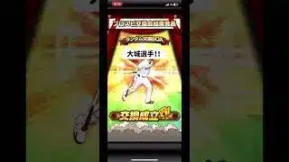 これはいいぞ#shorts #プロスピaリアタイ