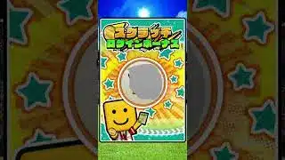 #shorts #プロスピa