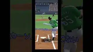 ストレート凡打する人の特徴#プロスピ #ショート #リアタイ