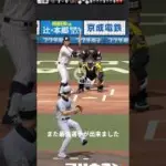 最強選手ver.3#プロスピ #プロスピa #プロ野球スピリッツa #サクッと育成ストリート