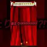 【プロスピ交換会】あれ！？能力見たら強くね！？wプロスピ交換会第4回目でリアタイで強そうなあの選手をゲット！ #shorts