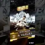 プロスピ無料10連結果！ #ショート #プロスピa #プロスピaリアタイ #プロスピ #プロスピ交換会 #プロスピ初心者 #プロスピaリアルタイム対戦