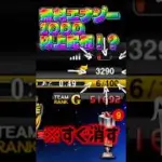 【プロスピ最新情報】無料で1000エナジー手に入れる方法がやばい。#ゲーム #プロ野球 #プロスピa