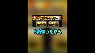 ♯1407 【プロスピA】 Sランクミキサー 2026年1月27日