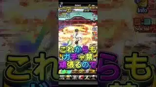 ガチャ禁15日目 #プロスピa #ガチャ禁 #西武純正 #西武純正は楽しいぞ #頑張る人 #頑張る #ゲーム実況 #砂糖西武純正#15日目