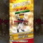 【ネタ】1人だけゲームでの能力で歴代ベストナイン言ってるやつwww #プロスピa #リアタイ #shorts