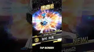 【プロスピ】2025年に引いた契約書やミキサーを載せきれてなかったので載せました。  #プロスピa