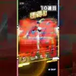 【パリーグオーダー】2026年も神引きします #shorts #プロスピa #オリックス純正