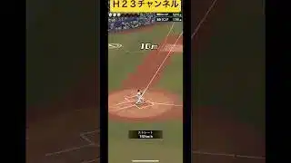 イベント【ホームランダービー】2026年1月#プロスピa