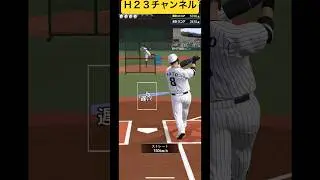 イベント【ホームランダービー】2026年1月#プロスピa