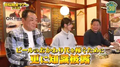 食事をしながら知識を披露