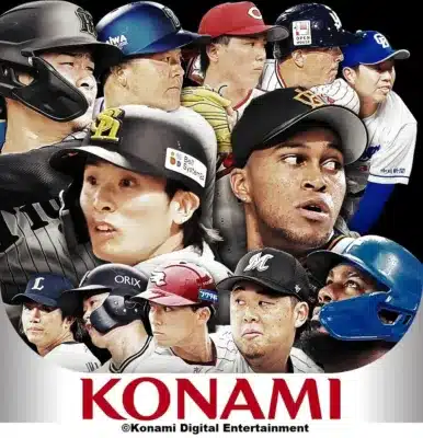 プロ野球選手コラージュ画像