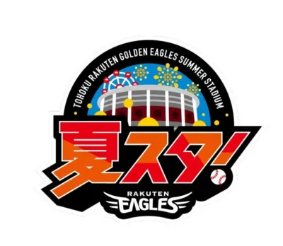 夏スタ! STARLIGHT GALAXY