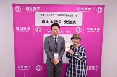 寄付金贈呈・受贈式の様子