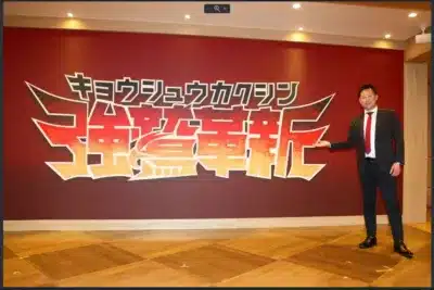 スローガン掲示