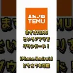 【プロスピ】 プロスピで360エナジーをゲットする方法を紹介！！＃プロスピa＃大谷翔平 #バッティングトラベラー#wbc #プロスピ #村上宗隆