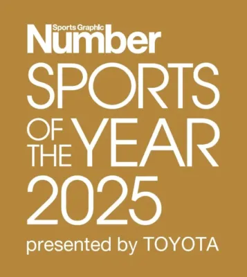 Number SPORTS OF THE YEAR 2025 presented by TOYOTA ロゴ