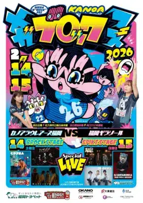 「MORE TIGET」で広がるプロ野球の楽しみ方!独立リーグの選手たちを応援する新たな視点