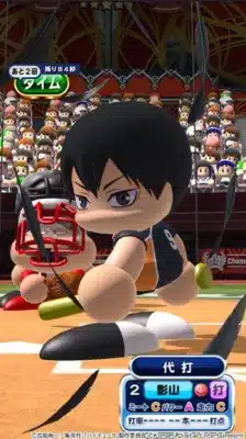 影山飛雄がパワプロに登場