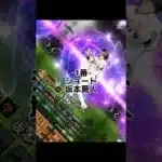 495日目のプロスピのリアタイオーダー紹介します！！#野球 #プロスピa #プロスピ #オーダー紹介 #チャンネル登録と高評価お願いします #shorts