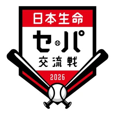 日本生命セ・パ交流戦