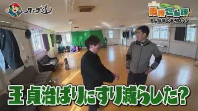 秋山翔吾選手と中島尚樹さんがトレーニングルームで会話する様子