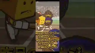 ガチャ禁6日目#ガチャ禁 #プロスピa #西武純正は楽しいぞ #西武純正 #ガチャ禁 #6日目 #頑張る人