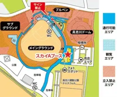 沖縄・うるま（具志川）キャンプ／うるま市具志川野球場