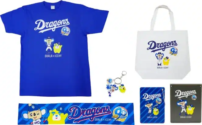 中日ドラゴンズ90周年を彩る！「イッチー」×「ドアラ」夢の共演グッズが先行予約開始！