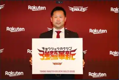 スローガン発表