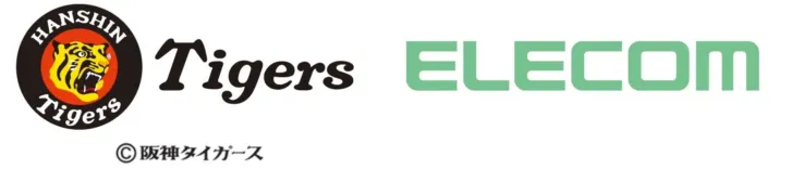 阪神タイガースとエレコム、ブロンズパートナー契約を2026年も継続！ファンと共に地域を盛り上げる熱いサポートに期待