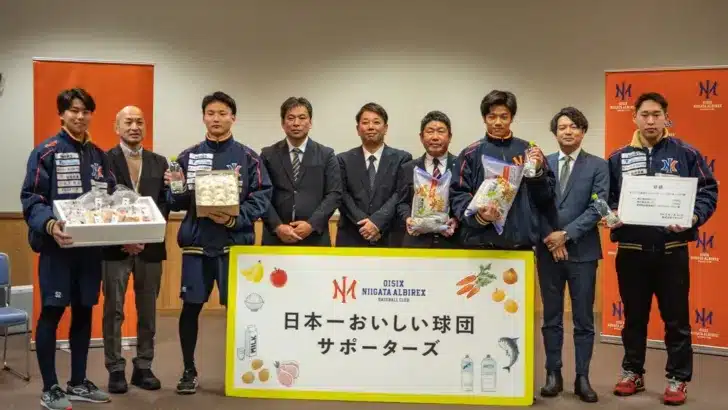 オイシックス新潟、2026シーズンを支える「日本一おいしい球団サポーターズ」第一弾が決定！選手たちの体づくりを強力サポート