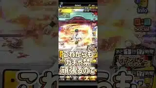 ガチャ禁8日目 #プロスピa #ガチャ禁 #8日目 #西武純正 #西武純正は楽しいぞ #ゲーム実況 #