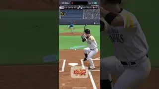 コールド試合#8 #プロスピa #プロスピ切り抜き #プロスピ #プロスピaリアタイ