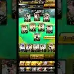 初めて9ヶ月の無課金オーダー #オーダー #プロスピa #プロスピ #無課金